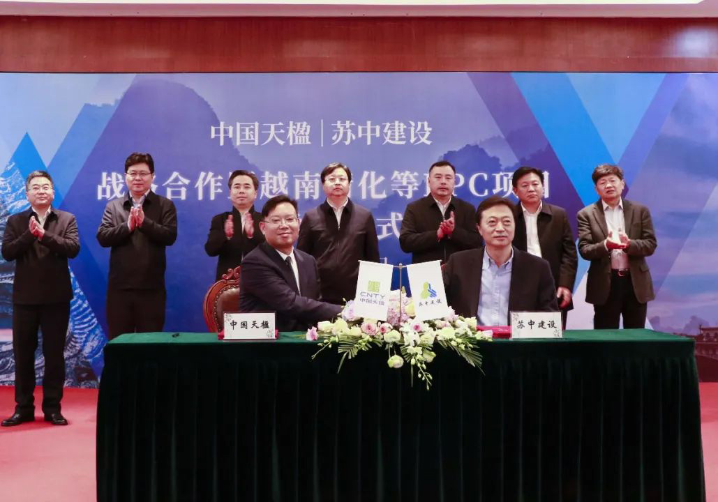 ��˾�c�Ї���麺����(zh��n)�Ժ����f(xi��)�h����4��������EPC�Ŀ50�|��ͬ�~