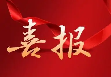 ���K�н��O(sh��)��΢�Ź���̖(h��o)�s(li��n)ȫ��(gu��)�����I(y��)�����Ӱ�����΢�Ź���̖(h��o)������̖(h��o)�\(y��n)�I(y��ng)�����@ͬ�к��u(p��ng)