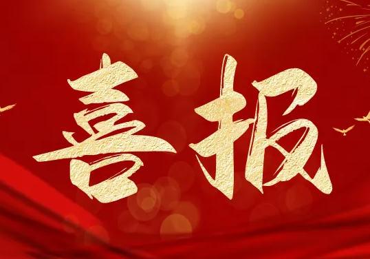 ��˾����51�(xi��ng)ʡ��QC�ɹ�