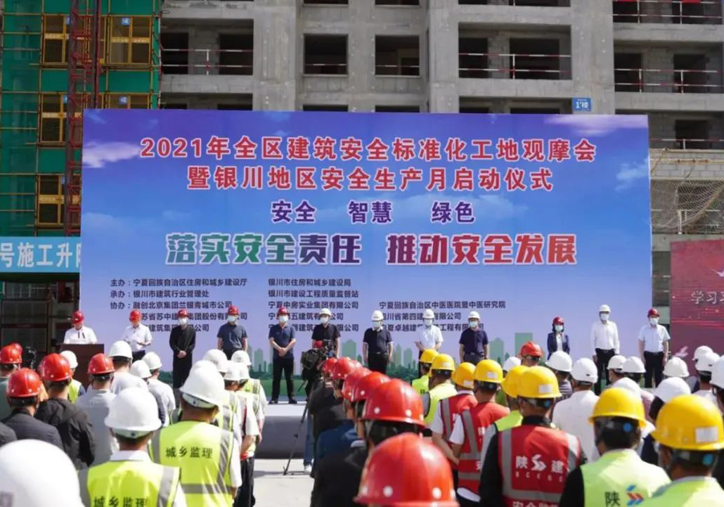 ��˾�ڄ�(chu��ng)�ƺ����(xi��ng)Ŀ���k2021�ꌎ�����΅^(q��)������ȫ��(bi��o)��(zh��n)�������^Ħ��(hu��)