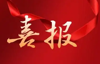 ��˾12�(xi��ng)Ŀ�@�u���Kʡ����ʩ����(bi��o)��(zh��n)���Ǽ�����
