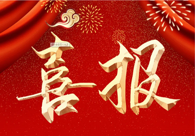 ��˾�Ŀϲ�@���x���F���z��һ��